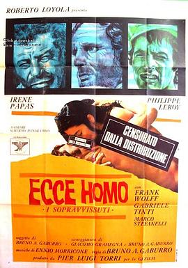 试观此人 Ecce Homo