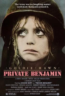 小迷糊当大兵 Private Benjamin