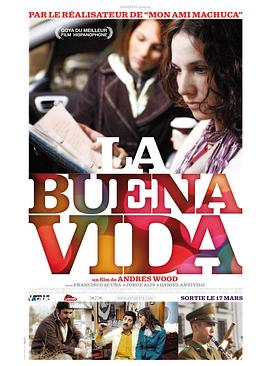 和谐生活 La Buena vida