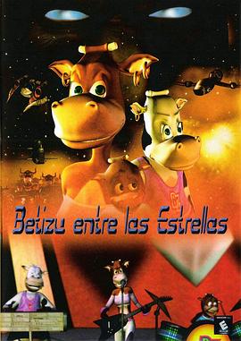 贝蒂祖和黄金堡垒 Betizu eta urrezko zintzarria