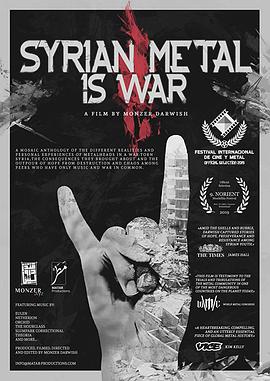 叙利亚金属是战争 Syrian Metal Is War