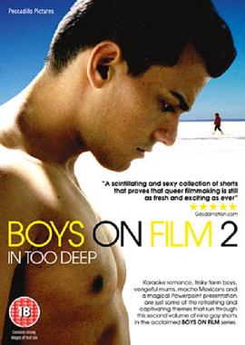 男孩电影2：无法自拔 Boys on Film 2: In Too Deep