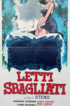 会错意 Letti sbagliati