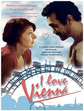 我爱维也纳 I Love Vienna