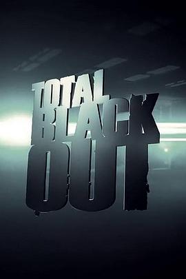漆黑大作战 第一季 Total Blackout Season 1