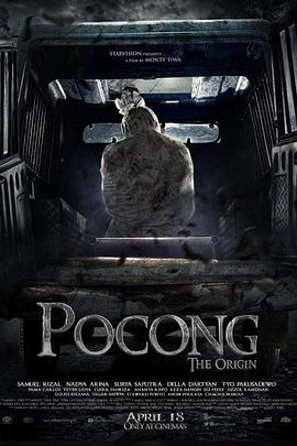 宝聪的起源 Pocong the Origin