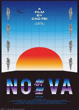 新星 Nova