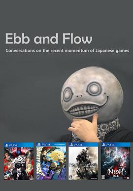 潮落潮起，日本著名制作人谈日式游戏兴衰 Ebb and Flow - Conversations on the recent momentum of Japanese games