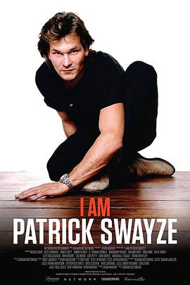 我是帕特里克·斯威兹 I Am Patrick Swayze