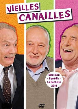Vieilles canailles