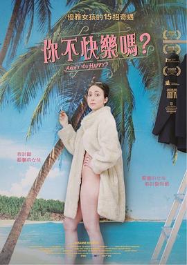 忧郁女孩 Das melancholische Mädchen