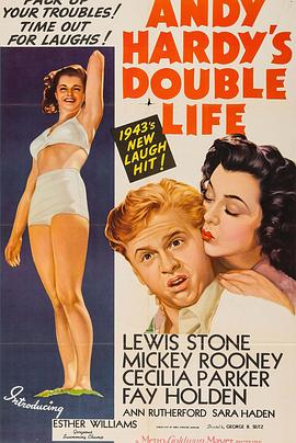 顽童艳福 Andy Hardy's Double Life