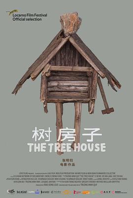 树房子 Nhà Cây