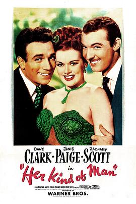 她选之人 Her Kind of Man