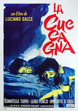 一女一百万 La cuccagna