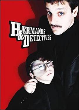 兄弟与侦探 Hermanos y detectives