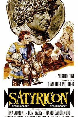 萨蒂利孔 Satyricon