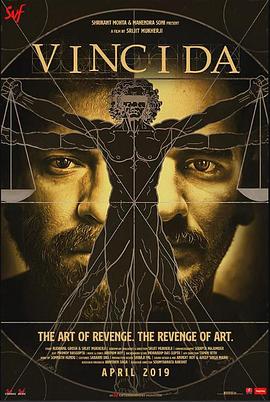 芬奇达 Vinci Da