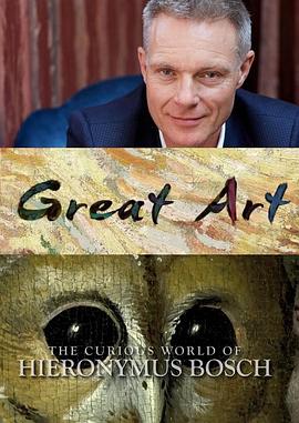 伟大的艺术 第二季 Great Art Season 2