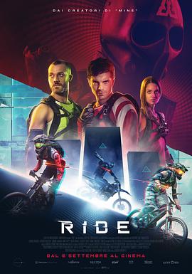疾速求生 Ride