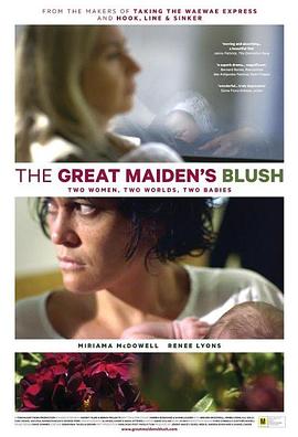 伟大少女的脸红 The Great Maiden's Blush