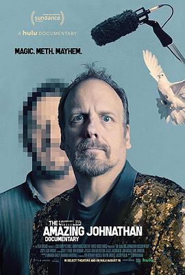 神奇乔纳森的纪录片 The Amazing Johnathan Documentary