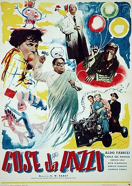疯狂的事情 Cose da pazzi
