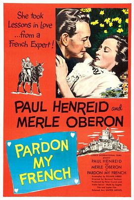 一夜难忘 Pardon My French