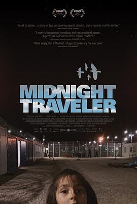 午夜行者 Midnight Traveler