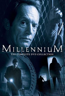 千年追凶 第一季 Millennium Season 1