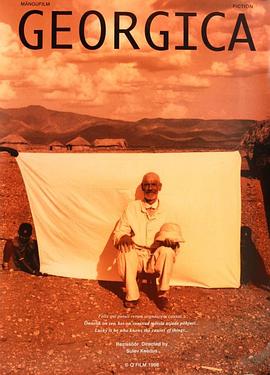 农事诗集 Georgica