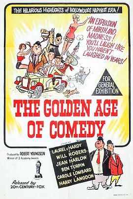 喜剧片的黄金时代 The Golden Age of Comedy