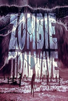 丧尸潮 Zombie Tidal Wave