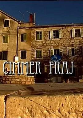 豁免的数量 Cimmer fraj