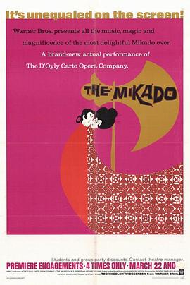 日本天皇 The Mikado