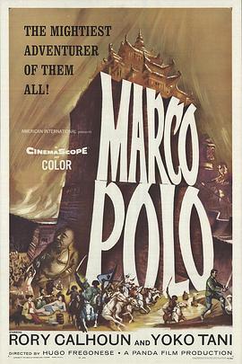 马可·波罗 Marco Polo
