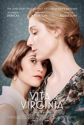 薇塔与弗吉尼亚 Vita & Virginia