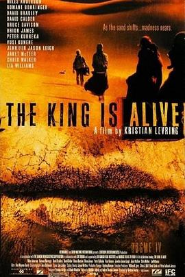 国王不死 The King Is Alive