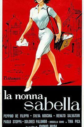 不可思议的伊莎贝尔 La nonna Sabella