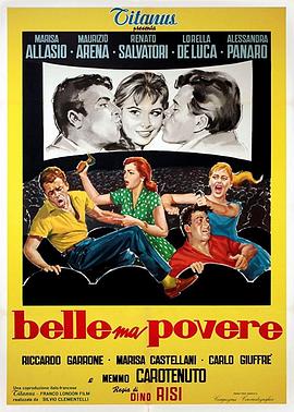 美丽但贫穷 Belle ma povere