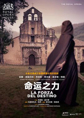 命运之力 La Forza del Destino