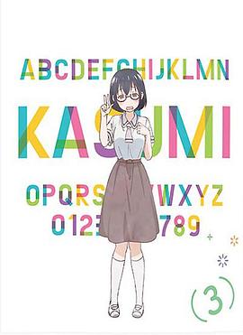 来玩游戏吧 OVA あそびあそばせ OVA