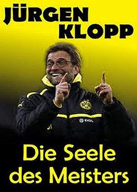 尤尔根·克洛普：大师的灵魂 Jürgen Klopp - Die Seele des Meisters