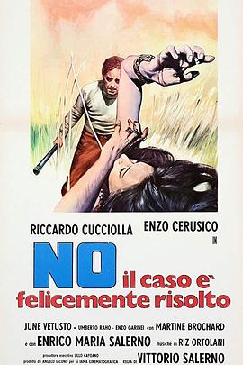 不, 此案已完美告结 No il caso è felicemente risolto
