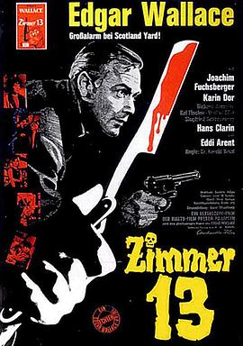 第十三号房间 Zimmer 13