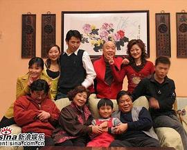 开心一家门