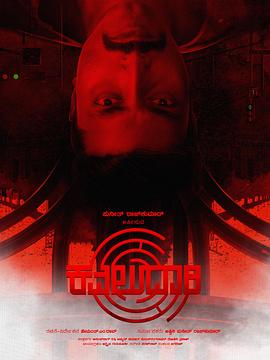 十字路口 Kavaludaari