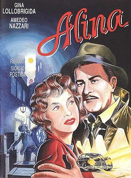 芳心花烛夜 Alina