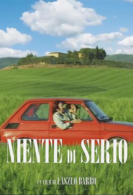 奔跑的利恩特 Niente di serio