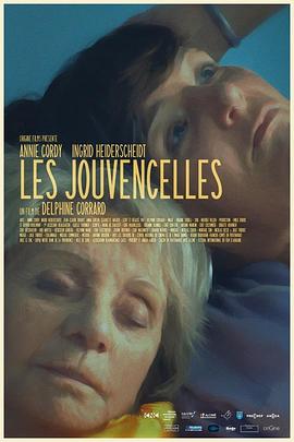 女孩们 LES JOUVENCELLES